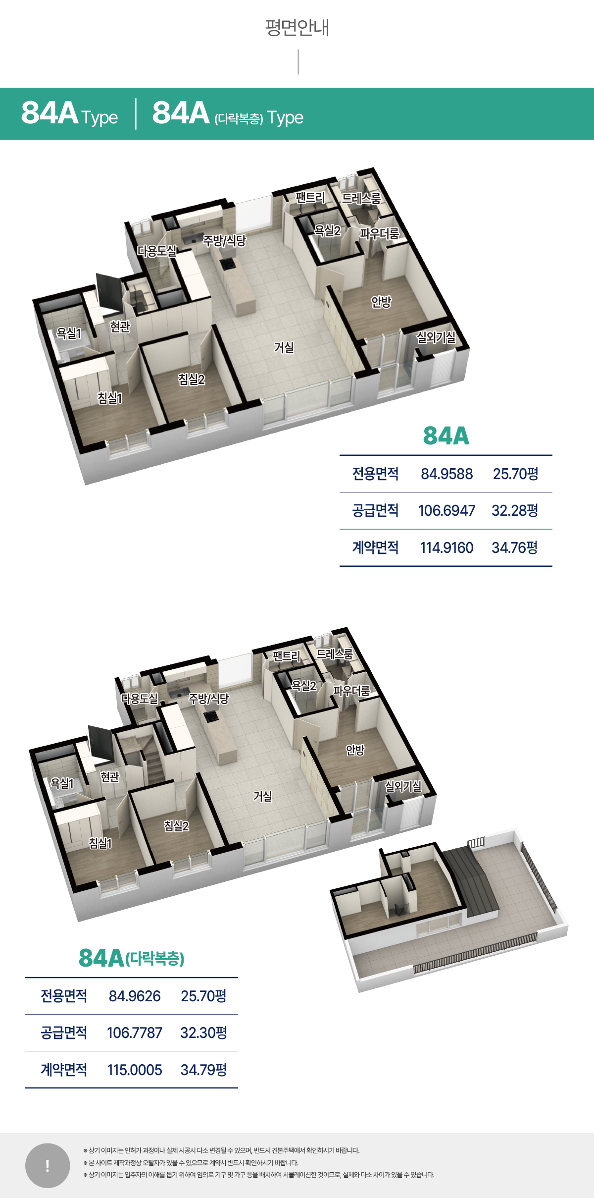 평면1.png