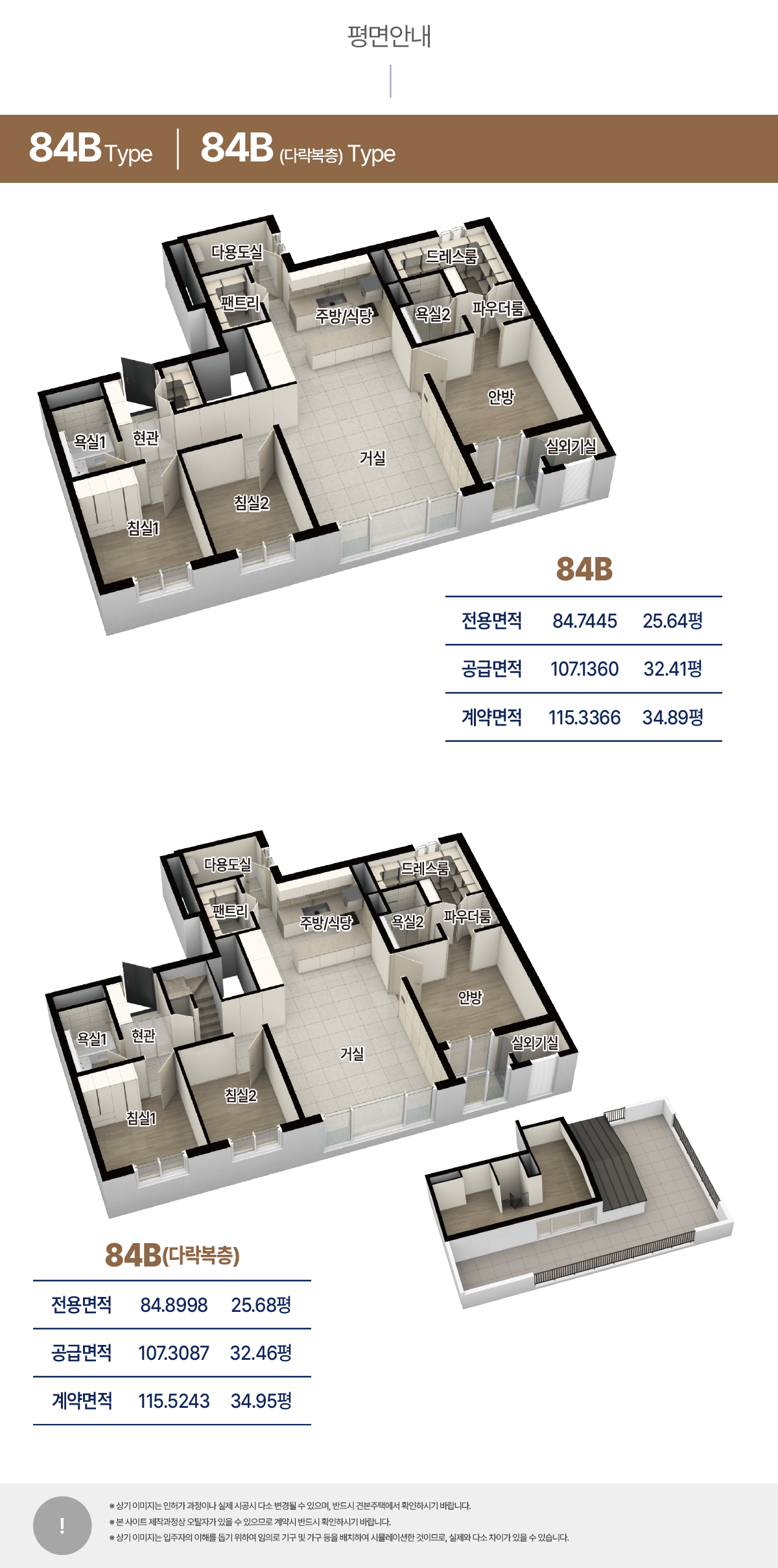 평면2.png